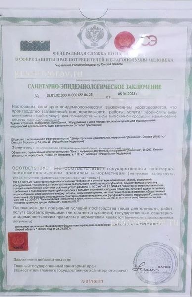 Фото клиники 16