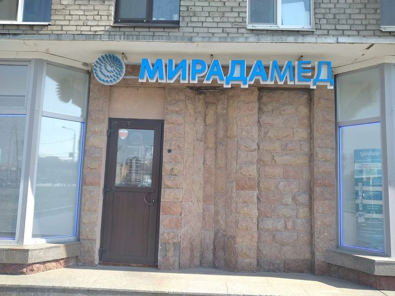 Фото клиники 1