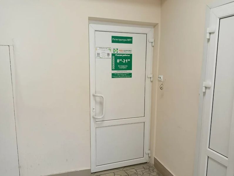 Фото клиники 1
