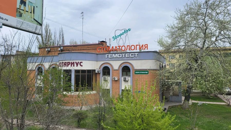 Фото клиники 3