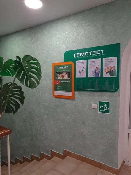 Фото клиники 5