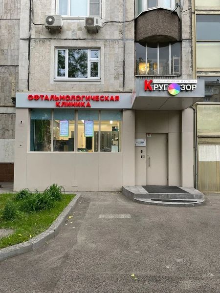 Фото клиники 1