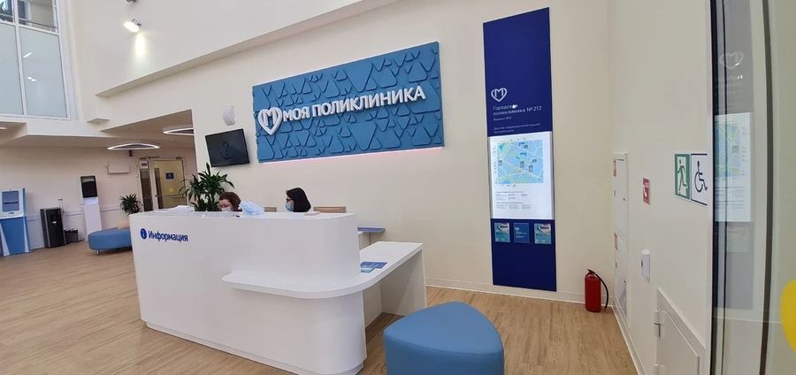 Фото клиники 1