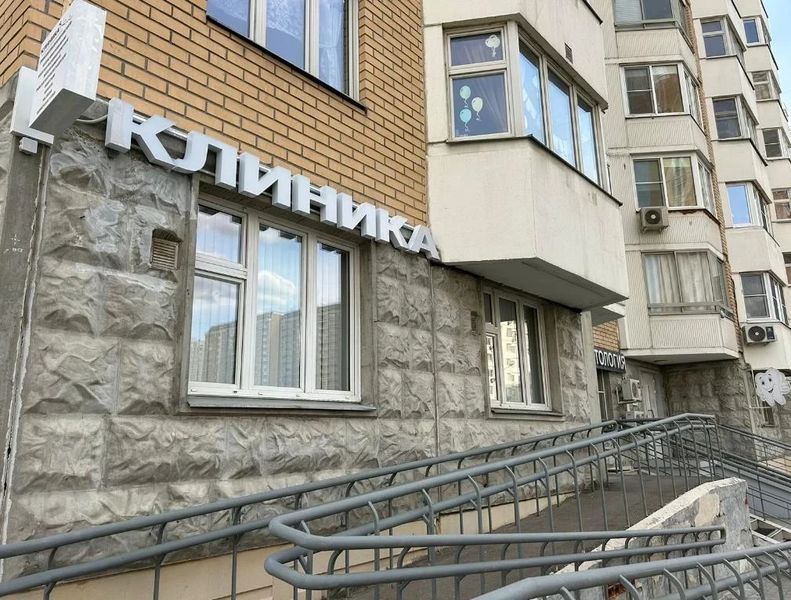 Фото клиники 1