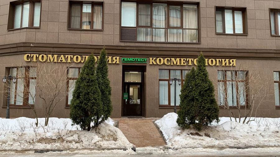 Фото клиники 1