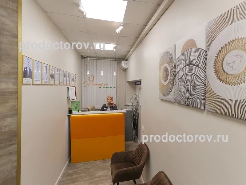 Фото клиники 10