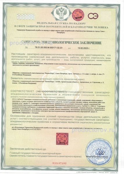 Фото клиники 15