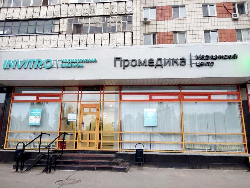 Фото клиники 1