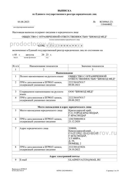 Фото клиники 13