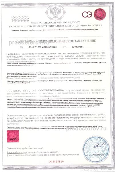 Фото клиники 12