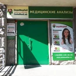 Фото клиники 1