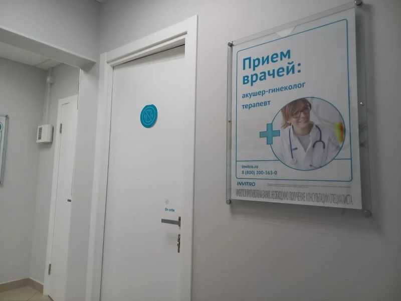 Фото клиники 6