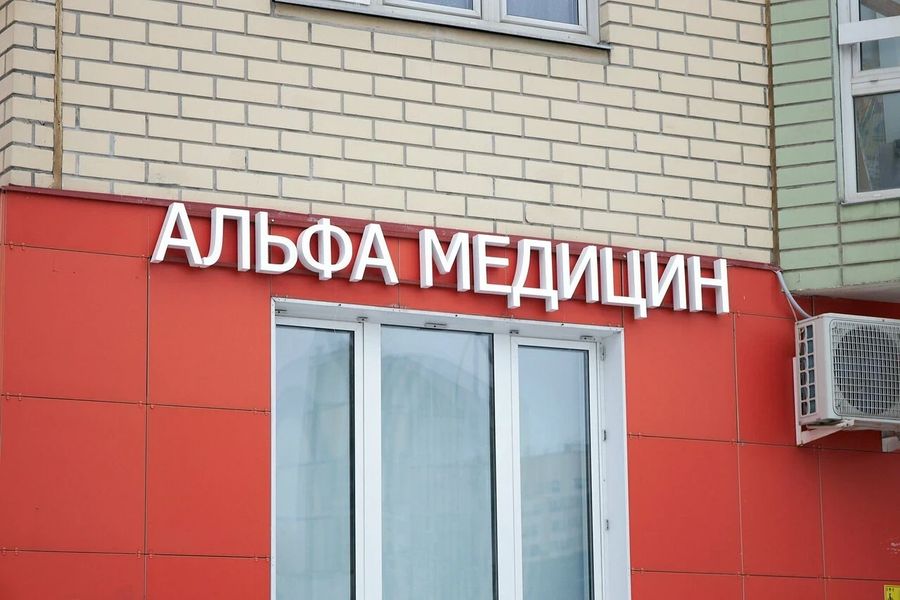 Фото клиники 2