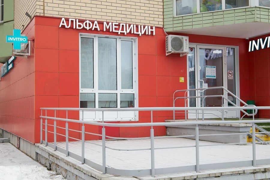 Фото клиники 5