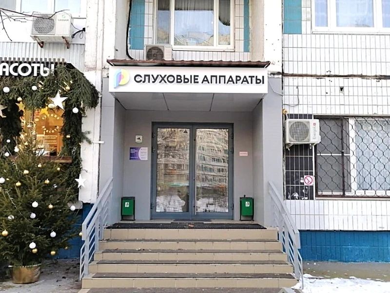 Фото клиники 1