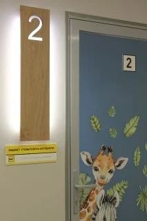 Фото клиники 7