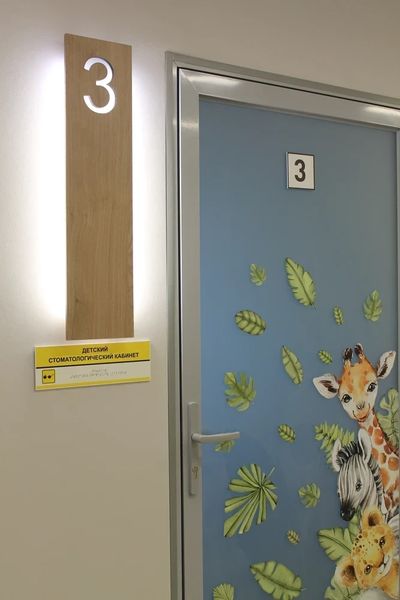 Фото клиники 6