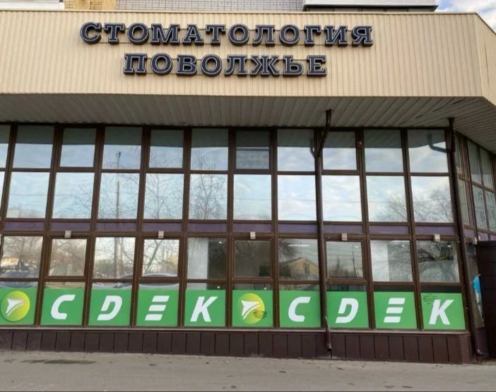 Фото клиники 1
