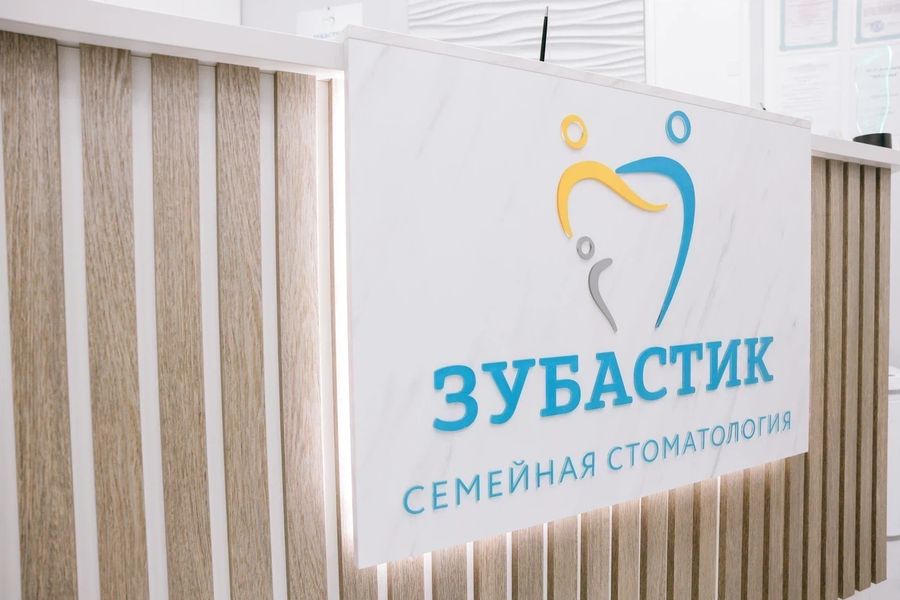 Фото клиники 12