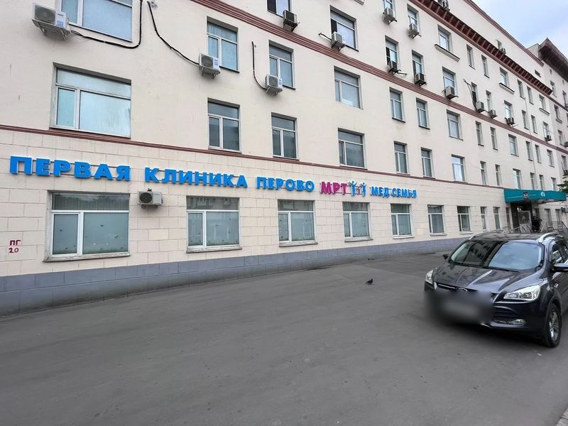 Фото клиники 1