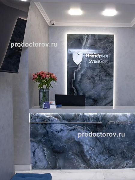 Фото клиники 2