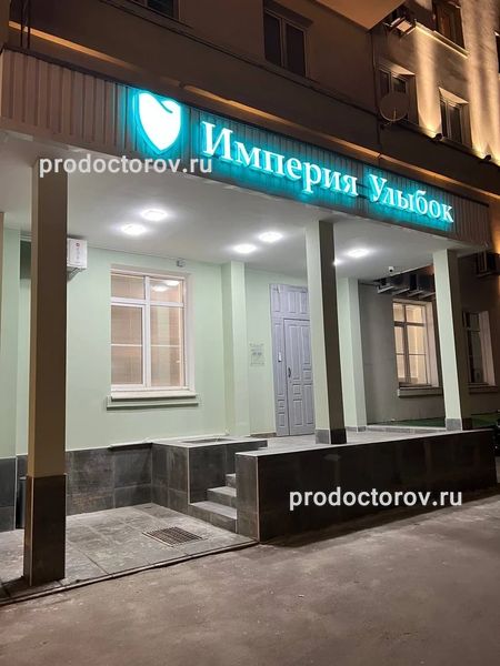 Фото клиники 1