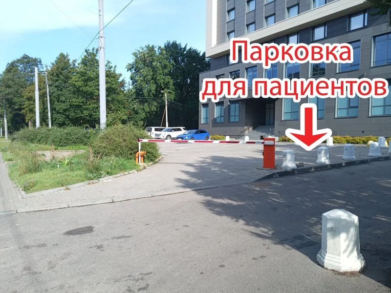 Фото клиники 1