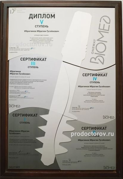 Фото клиники 8