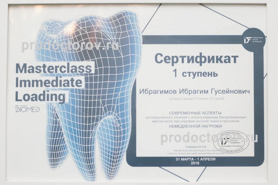 Фото клиники 13