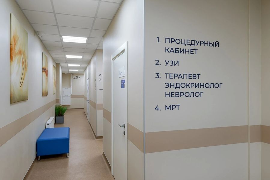Фото клиники 12
