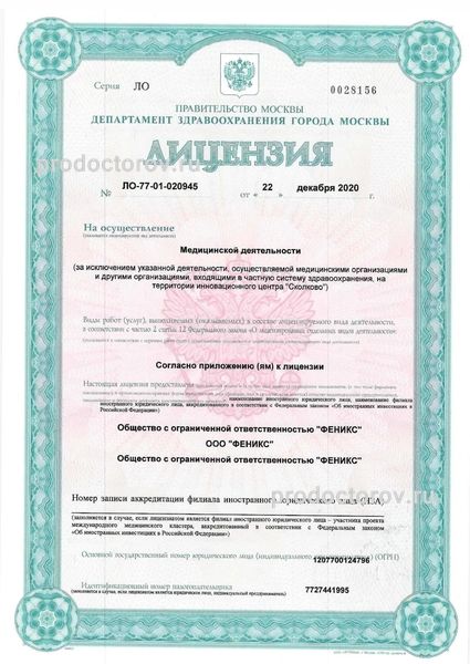 Фото клиники 13