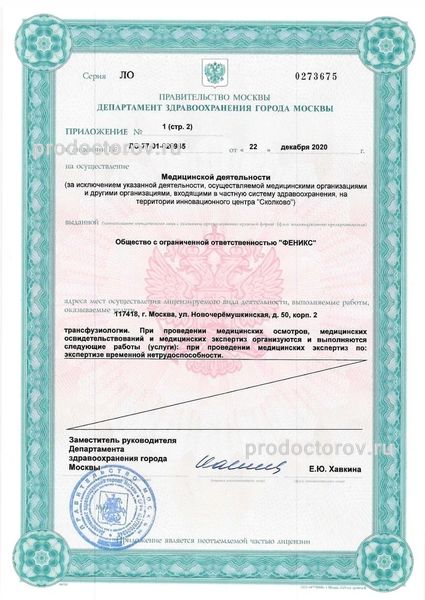 Фото клиники 12