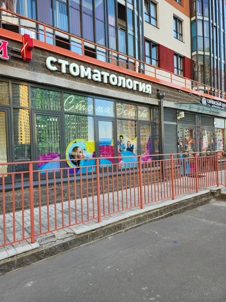 Фото клиники 2