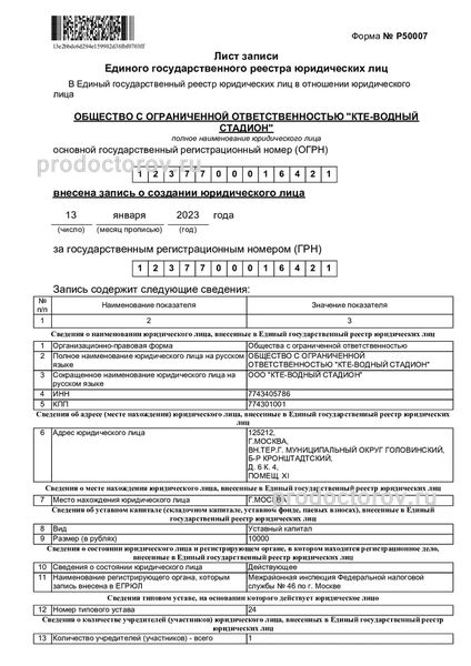 Фото клиники 9