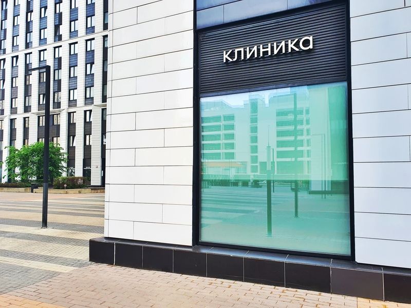 Фото клиники 4