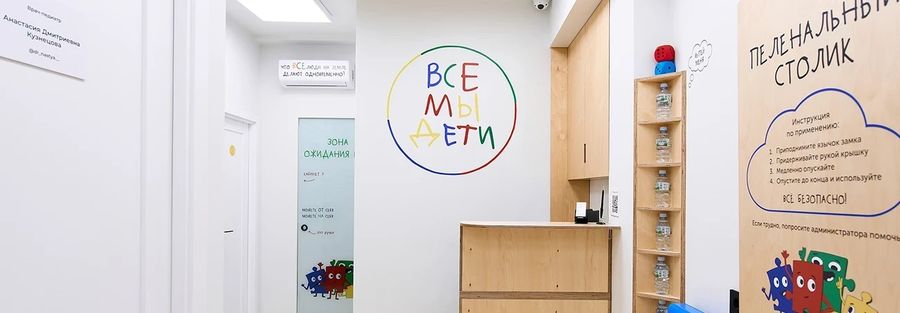 Фото клиники 2