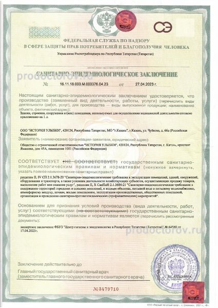 Фото клиники 14