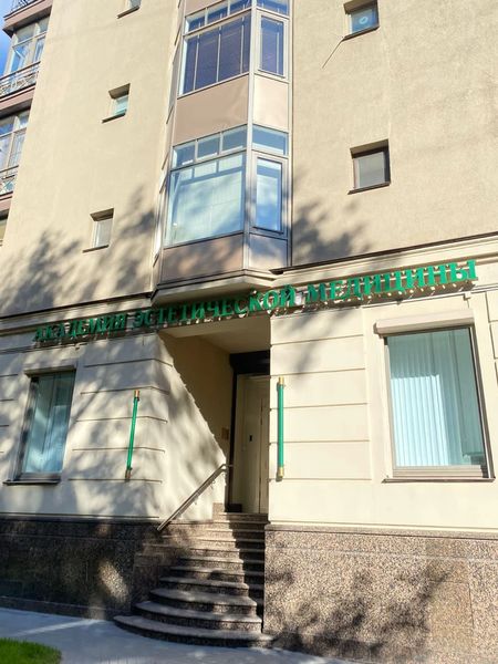 Фото клиники 1