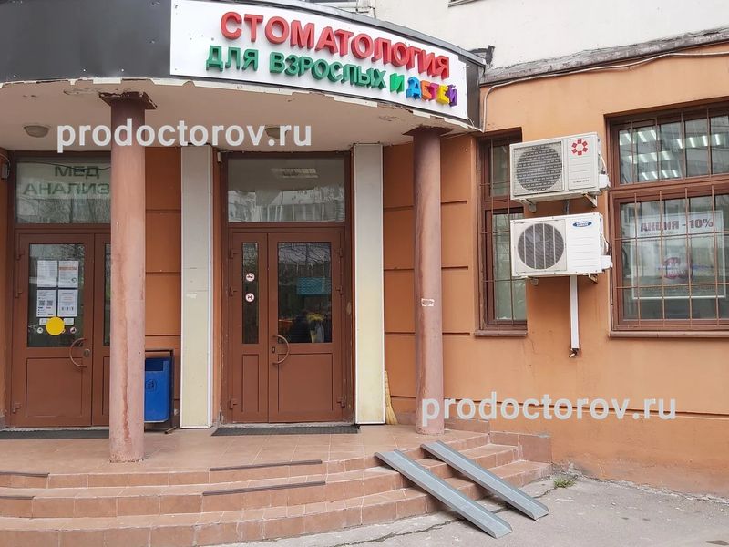 Фото клиники 1