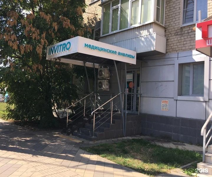 Фото клиники 1