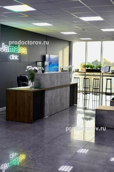 Фото клиники 1