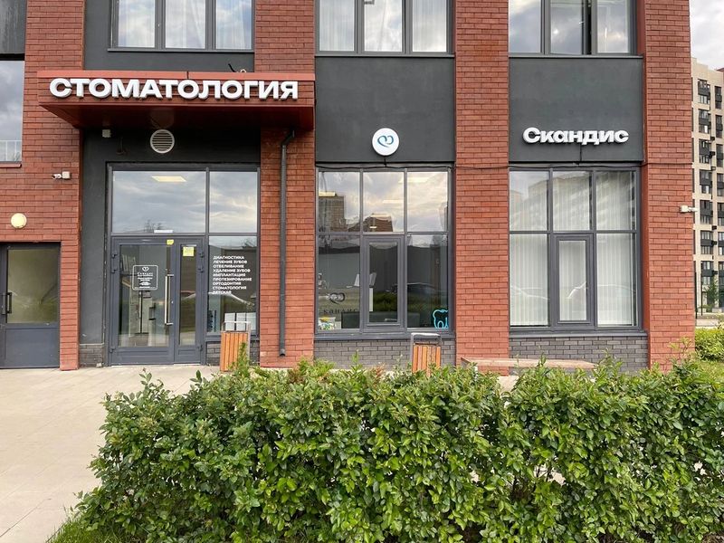 Фото клиники 2