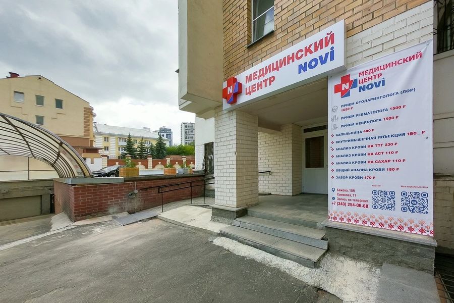 Фото клиники 2