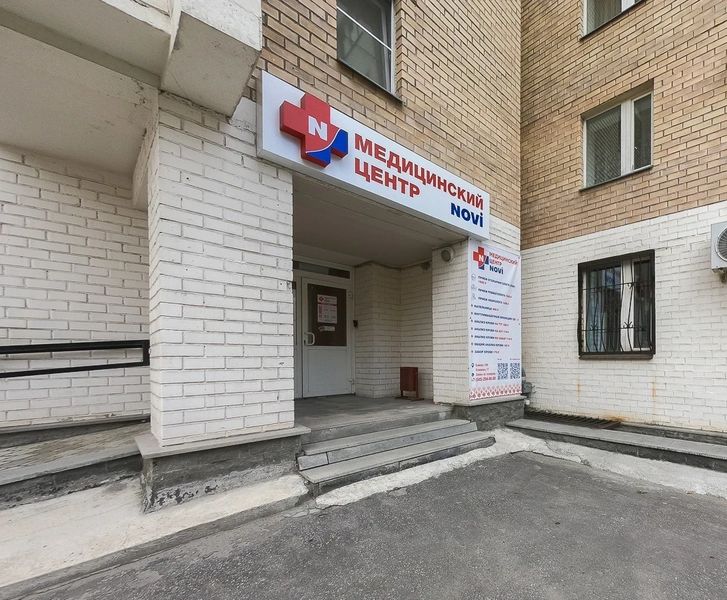 Фото клиники 1