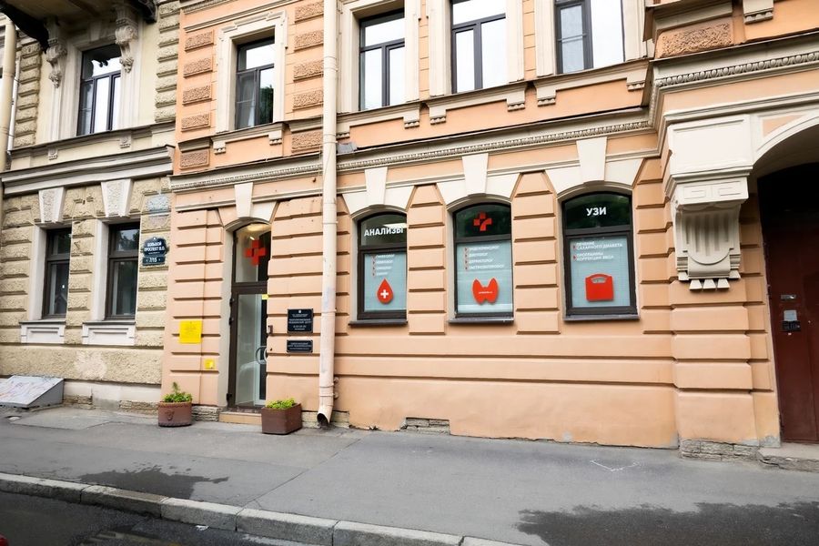 Фото клиники 2