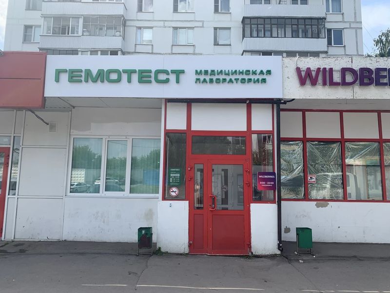 Фото клиники 1