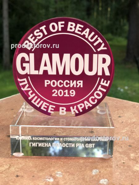 Фото клиники 19