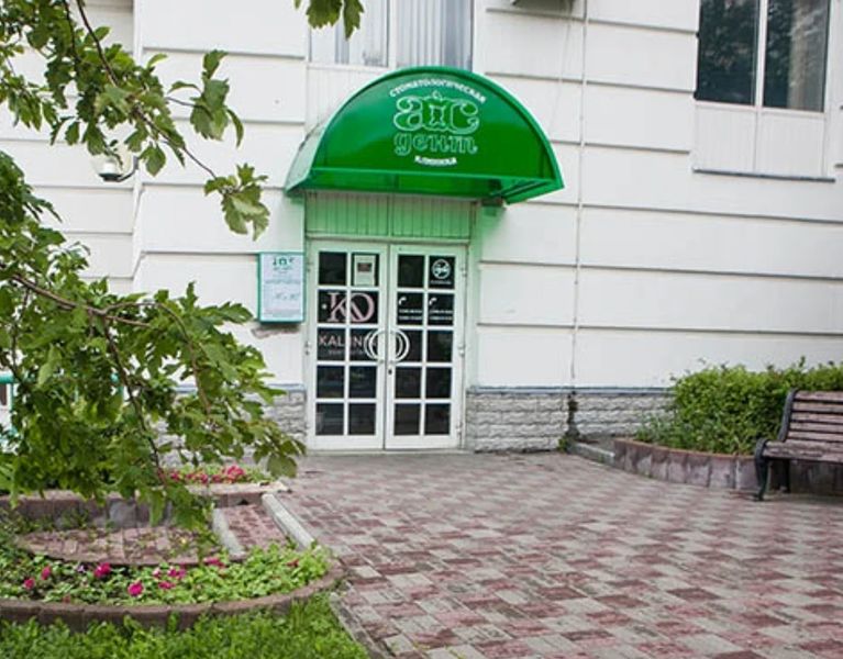 Фото клиники 1