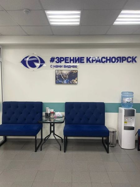 Фото клиники 2