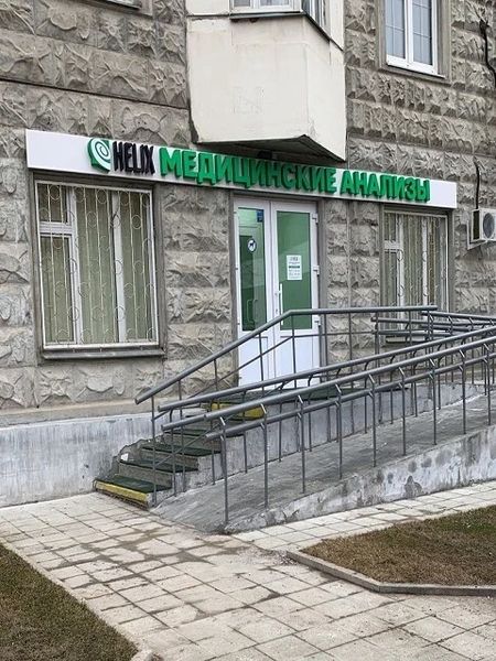 Фото клиники 1
